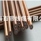 半钢线086-半钢同轴电缆086-半钢086电缆线缆