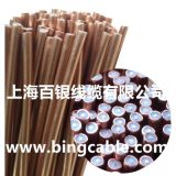 半剛086線-086半剛同軸電纜，外徑1.19mm