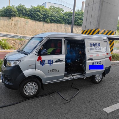 淄博享电移动发电车，为您提供移动充电服务图5